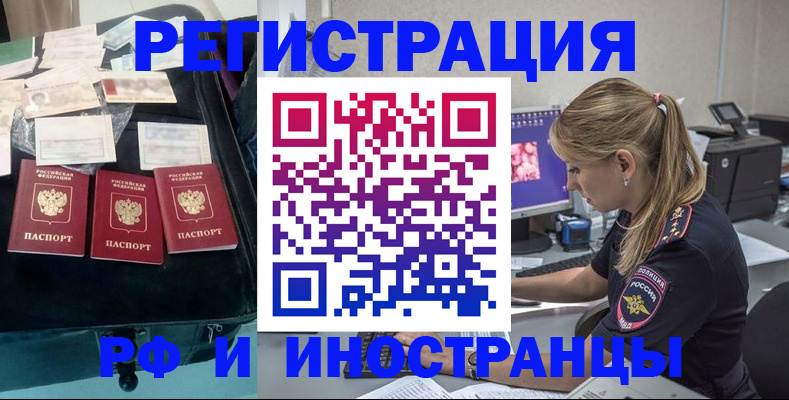 регистрация для дет. сада в Киселёвске
